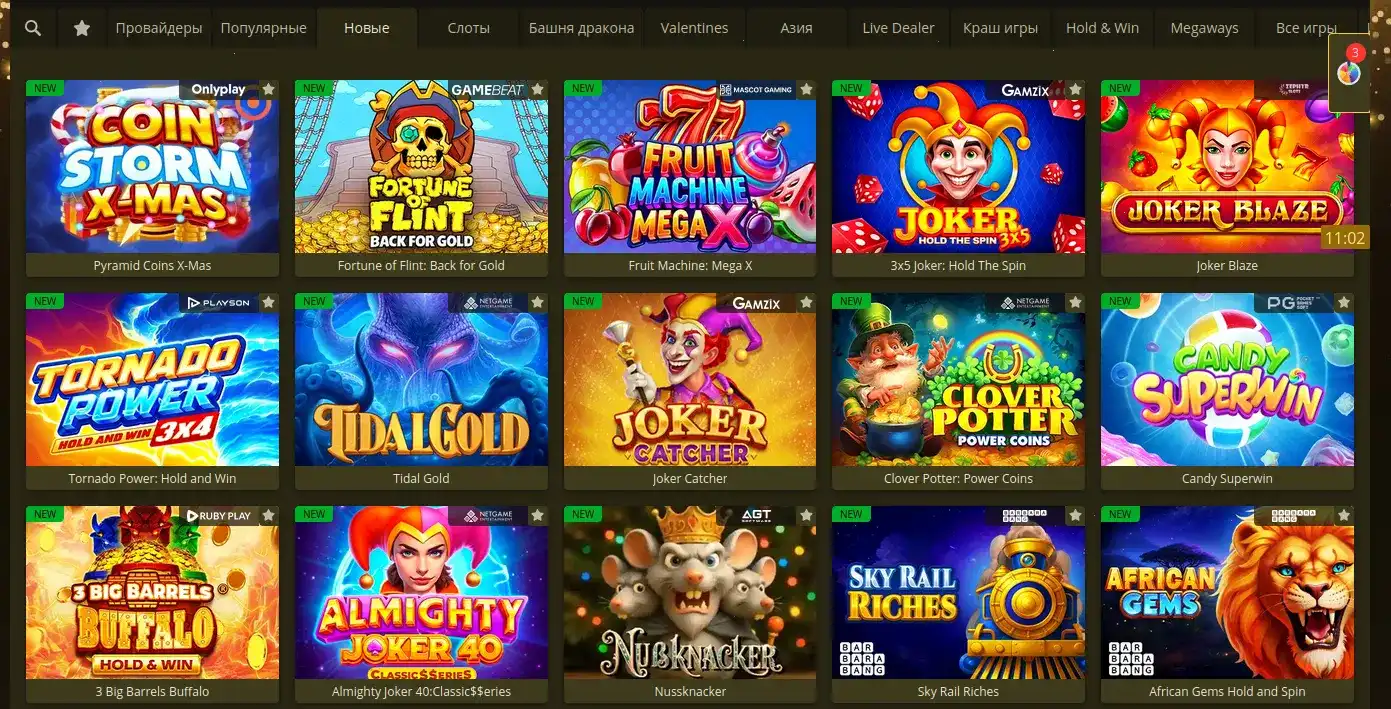 Платежные методы Lev casino